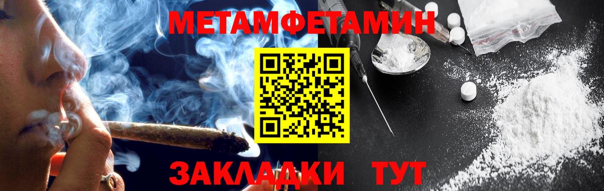 Полевской  АМФЕТАМИН Розовый  АМФЕТАМИН  АМФ  Вход с VPN 