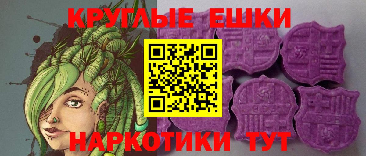 Экстази  Ecstasy mix  MEGA tor  Полевской  Вход с VPN 