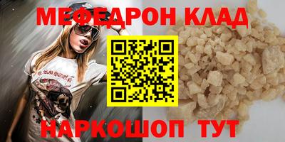 прущие грибы Новокубанск