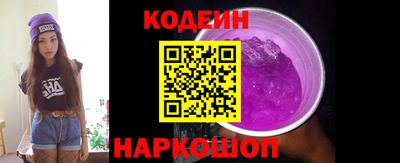mix Новозыбков