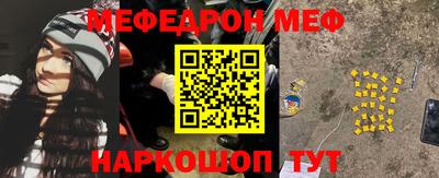 mix Новозыбков