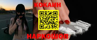 прущие грибы Новокубанск