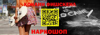 гашиш Новодвинск
