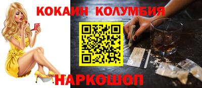 гашиш Новодвинск