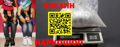 гашиш Новодвинск