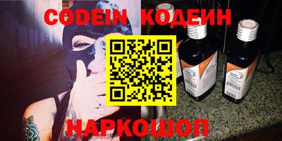 mix Новозыбков