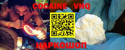 гашиш Новодвинск