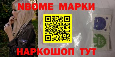 прущие грибы Новокубанск