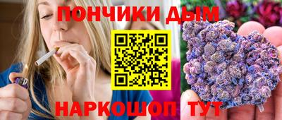 прущие грибы Новокубанск