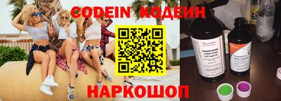 mix Новозыбков