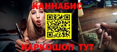 гашиш Новодвинск