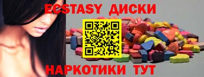прущие грибы Новокубанск