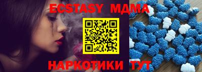 прущие грибы Новокубанск