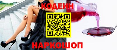 прущие грибы Новокубанск