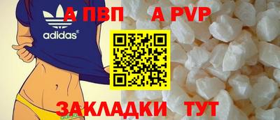 прущие грибы Новокубанск