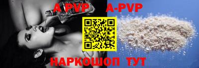 прущие грибы Новокубанск