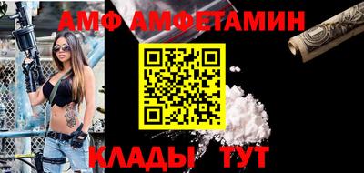 прущие грибы Новокубанск