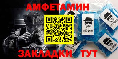 прущие грибы Новокубанск