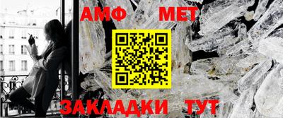 прущие грибы Новокубанск