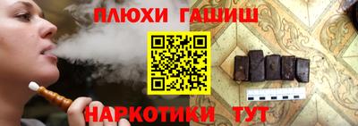 гашиш Новодвинск