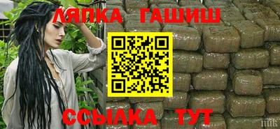 гашиш Новодвинск