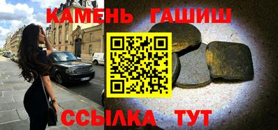 прущие грибы Новокубанск