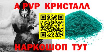 гашиш Новодвинск