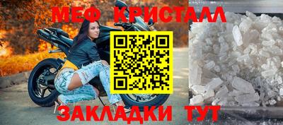mix Новозыбков