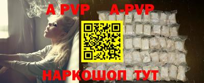 прущие грибы Новокубанск