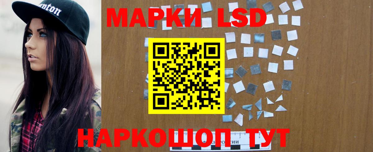 LSD-25 экстази кислота Полевской