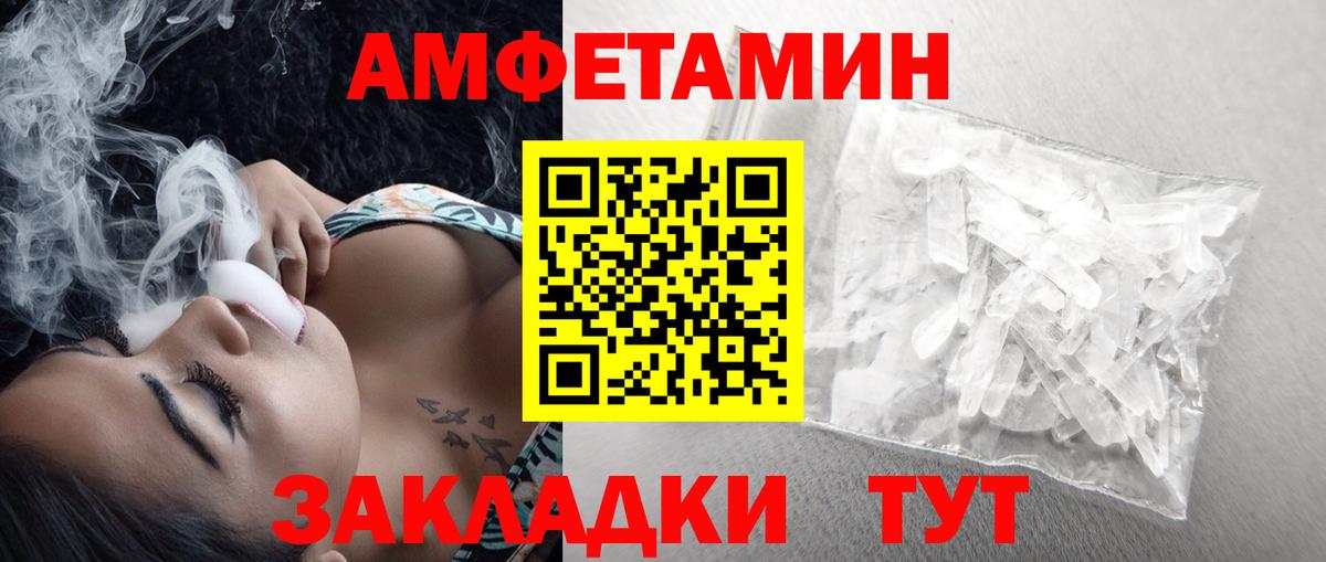 Первитин пудра Полевской