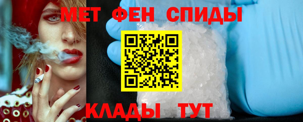 Полевской  Первитин мет  МЕТАМФЕТАМИН  Первитин мет  Вход с VPN 