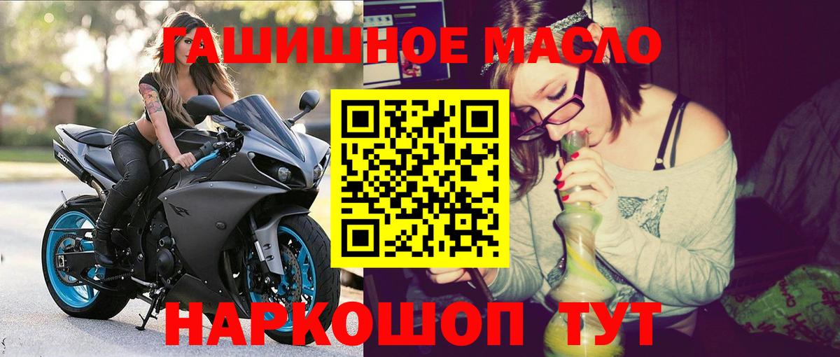 Полевской  MEGA рабочий сайт  Вход с VPN  ТГК концентрат  Дистиллят ТГК жижа 
