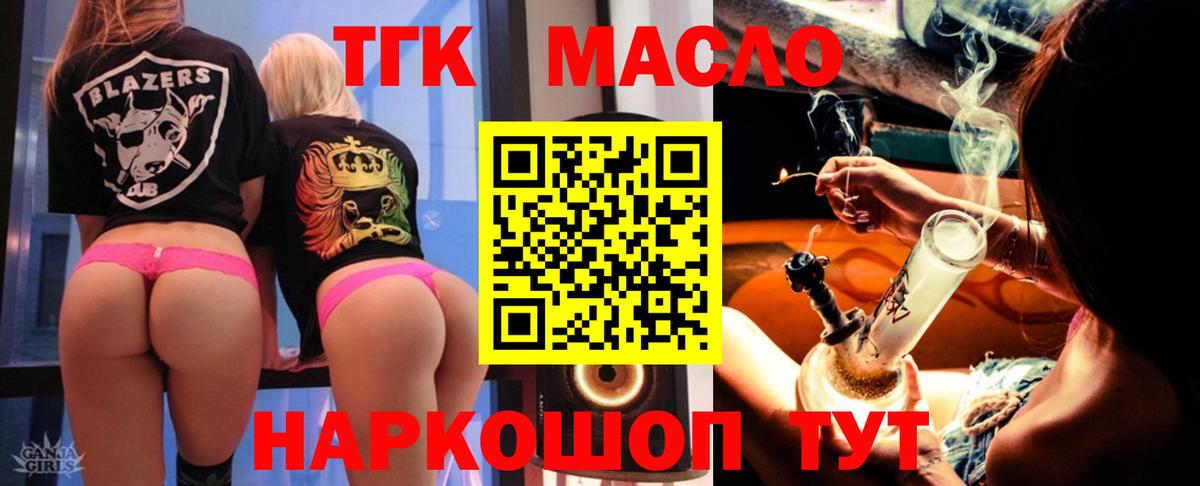 ТГК концентрат Полевской