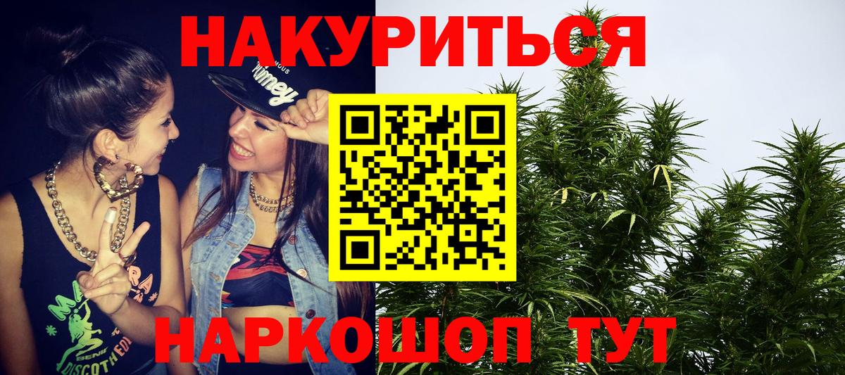Каннабис MAZAR  Конопля AK-47  Бошки марихуана SATIVA & INDICA  Вход с VPN  Шишки марихуана MAZAR  Полевской 